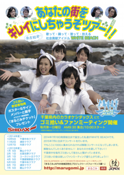 tir_トンボなしA4.pdf