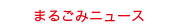 ニュース1.gif