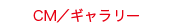 CM.gif