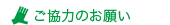 協力1.gif
