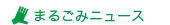 ニュース1.gif