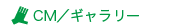 CM.gif