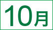 10.gif