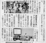 minpo20121001.jpg