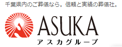 アスカ2.png