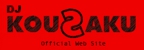 kousakuweb.jpg